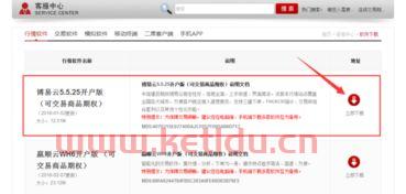 博易大师的期货交易时间（博易大师期货官网）