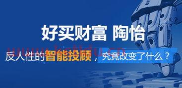 中国基金