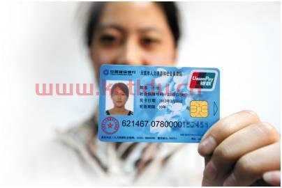 银行社保卡金融账户是哪个（社保卡的金融账户是银行卡吗）