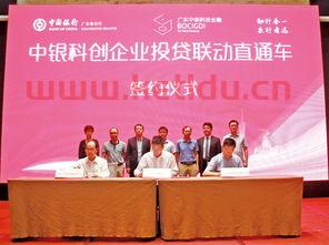 白云区金融投资服务业（白云区金融投资服务业发展中心）