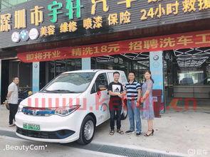 龙岗最新电动汽车价格表（深圳市龙岗区小型电动车价格）