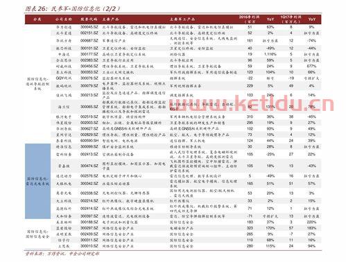 鹿茸期货价格行情走势(鹿茸价格2021最新价格) 鹿茸期货价格行情走势(鹿茸价格2021最新价格)