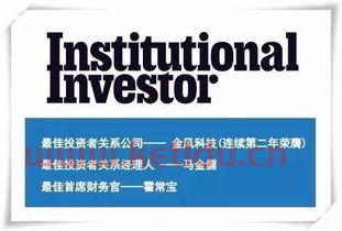 金能科技