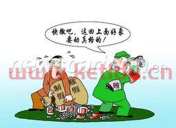 互惠互利是什么意思