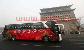 北京旅游公交1线