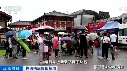 横店群演注册超10万