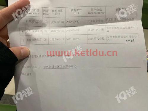 福建新增1例阳性