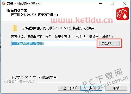 方正证券同花顺