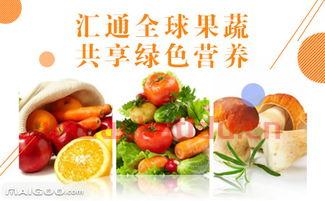 603336宏辉果蔬