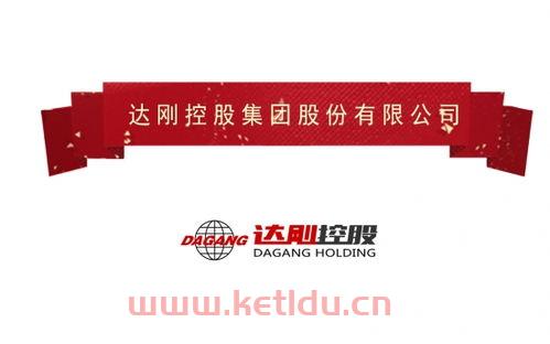 300103 达刚控股股吧