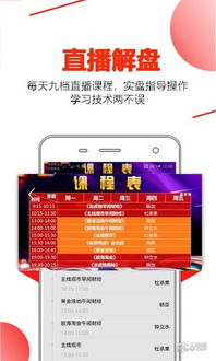 杰创智能股吧