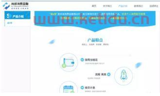 尚诚消费金融是银行吗(尚诚消费金融上不上征信?)