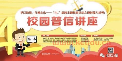 为什么穷不能学金融专业(为什么穷不能学金融专业呢)