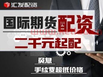 5000块怎么开户炒期货(5000元怎么玩期货)