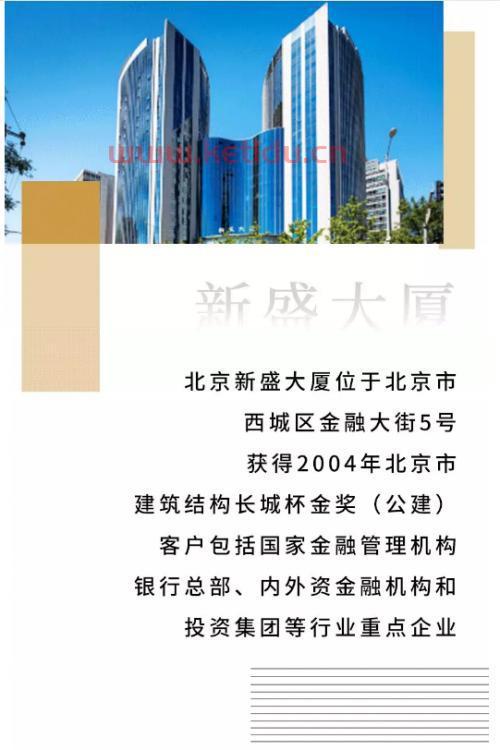 戴维斯金融专业学什么(戴维斯亚洲金融资本管理有限公司怎么样)
