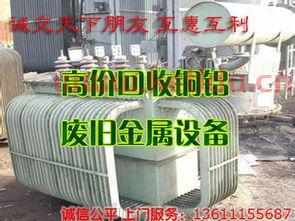 废品铝回收设备价格表大全(废品铝回收价格表2021)