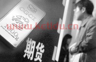 白银期货怎么开户的(白银期货怎么开户的啊)