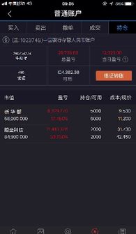 北斗导航认证启动
