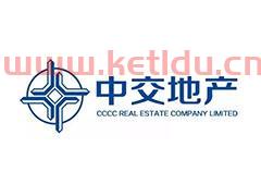 中交地产股份有限公司简介