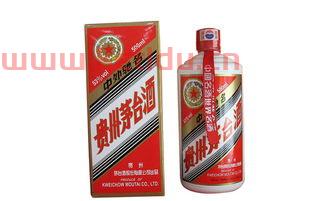 茅台英文