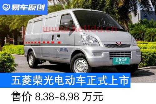 五菱8万电动汽车价格表(五菱八万的新车)
