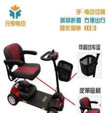 元亨电动汽车价格表(元亨电动代步车介绍)