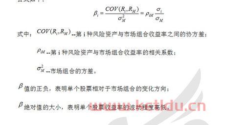 金融学的别名是什么意思(金融学的一些名词)