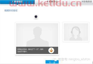 光大期货怎么网上开户(光大期货网上开户流程)