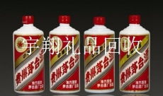 南山茅台回收价格表图片(南山茅台回收价格表图片及价格)