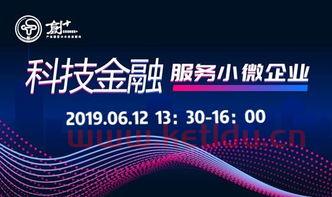 小微企业与金融服务业(小微企业 金融服务)