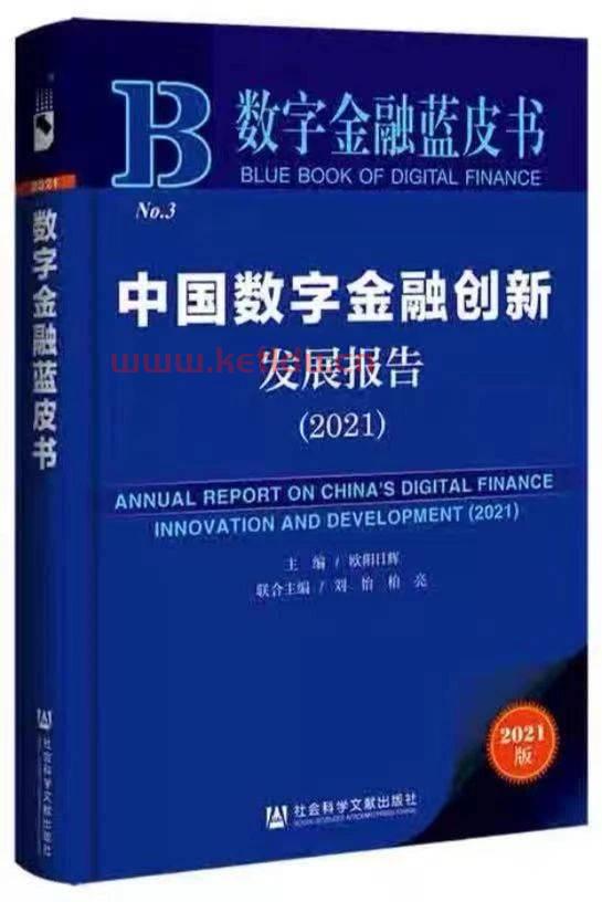 数字艺术与金融专业学什么(数字金融属于什么专业)