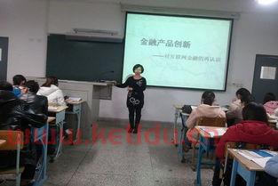 徐州学金融的大学(徐州经济学)