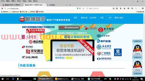 桌面期货看盘小软件哪个好(桌面期货看盘小软件哪个好一点)