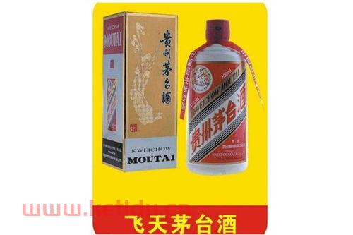 上门回收茅台价格表(上门回收茅台酒注意事项)