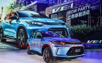 广本汽车纯电动汽车价格表(广本新能源汽车价格及图片)