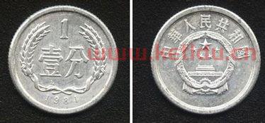 银行回收1毛硬币价格表(银行回收一角纸币价格是多少)