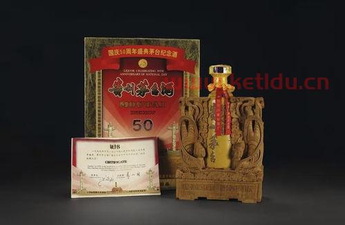 茅台原件回收价格表和图片(茅台原件回收价格表和图片)