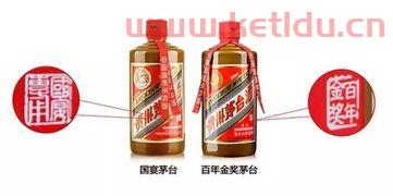 *** 回收茅台价格表最新( *** 回收烟酒地址)