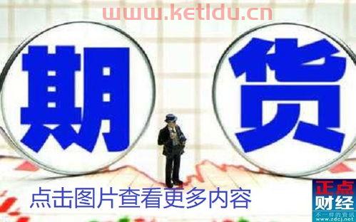 期货看外盘的app(期货外盘实时行情软件)