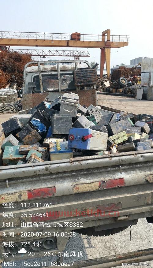 晋城市废品回收价格表(晋城废品收购站 *** )