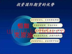 期货 *** 怎么开户(期货如何开户?如何交易?能否网上交易?)
