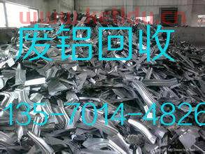 神湾废品回收价格表(神湾废品回收价格表图片)