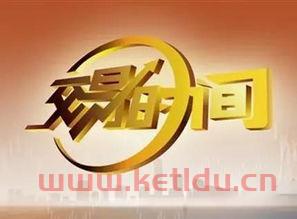 印尼农产品期货交易时间(印尼交易所)