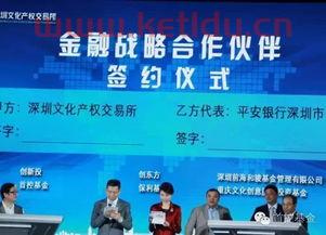 首控基金