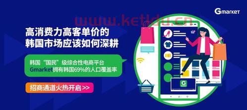 跨境通股吧