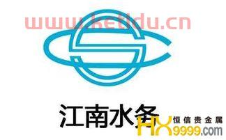 江南水务股票股吧