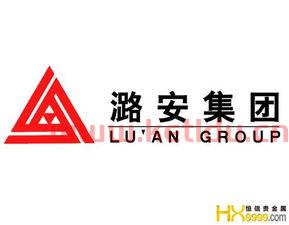 璐安环能
