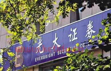 601788光大证券股吧