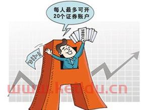 一人多户