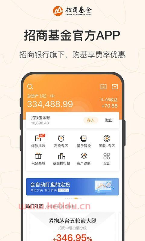 招商基金官网
